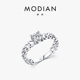 MODIANs925纯银镂空爱心镶嵌锆石戒指韩版甜美可爱小众时尚银饰品