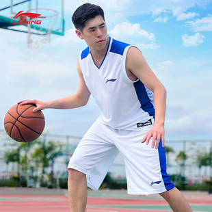 李宁运动套装学生印字球衣男士夏季新款速干篮球服定制训练两件套