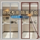 厨房环保EVA油烟隔断帘家用防走冷挡风空调门帘夏季全磁条自粘帘