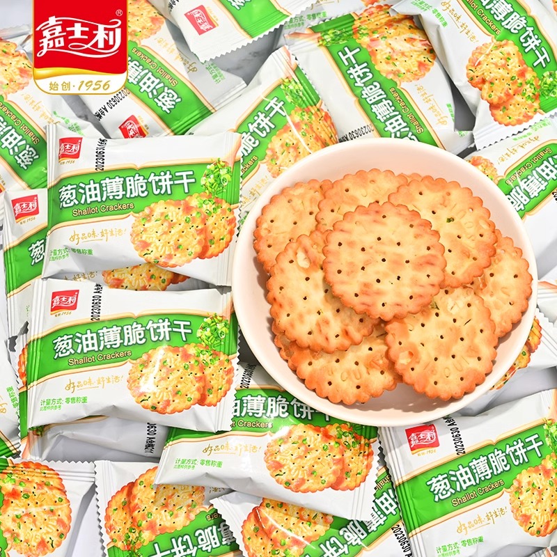 嘉士利葱油薄脆饼干散装香葱饼咸味食品零食早餐大礼包办公小吃