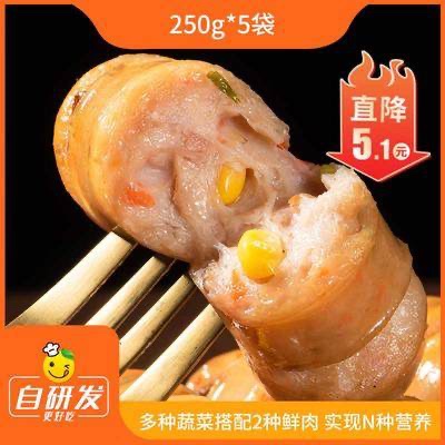 辰颐物语严选蔬菜膳食肠5袋*5根250g/袋内含猪肉鸡肉香菇玉米