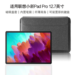AJIUYU 适用联想小新Pad Pro 12.7内胆包2023新款小新学习机12.7英寸平板电脑包保护套轻薄商务带笔槽收纳包
