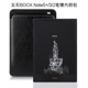 文石BOOX Note5+内胆包带笔槽10.3英寸电子书Note3/2/pro保护包电纸书阅读器多功能收纳包NOTEX皮套