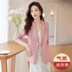 粉色西装外套女春秋季2024新款高级设计感韩版女士小个子西服休闲