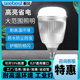 视贝LED大功率灯泡超亮工厂车间仓库工业照明家用球泡E27螺口150W