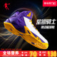 中国乔丹篮球鞋男运动鞋高帮新款防滑耐磨实战减震战靴外场球鞋子