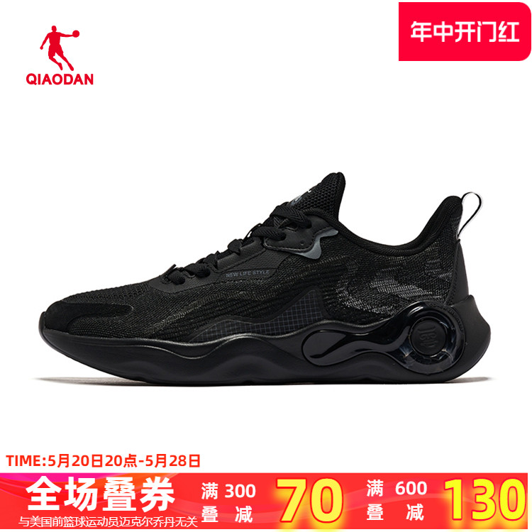 中国乔丹运动鞋男2024新款透气网