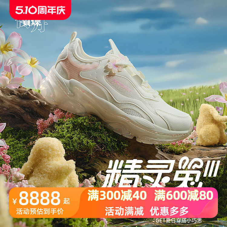 中国乔丹质燥休闲鞋女2024夏季透气缓震防滑运动鞋女鞋KM22240439