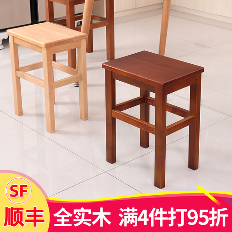 迹邦经典家用榉木大方凳餐凳实木凳子成人坐凳小板凳餐厅宿舍办公
