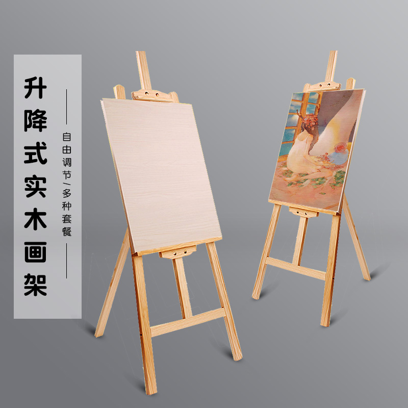 Easel Art students Dedicated Oil Painting Gouache Bracket triangle woodiness painting Sketch tool suit full set beginner Chinese painting 4k sketch fold Telescoping simple and easy Painting toolsin the Electronic Dictionary/Electronic paper book/Stationery , Painting tools/Painted wood/Calligraphy Supplies , Sketchpad/Easel category - from Buy2taobao.com to provide professional Taobao agent buy service