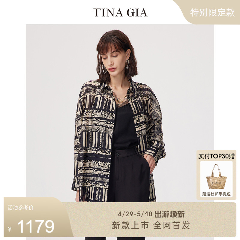 【2024夏季限定】TINAGIA天纳吉儿部落纹度假风衬衫