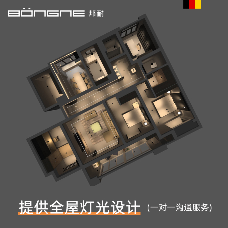 邦耐专业无主灯光设计灯位布局灯光搭配家装客厅照明全屋智能方案|ruв категории награду материалов, огни освещения, 全屋灯光设计套装 - от Buy2taobao.com для оказания профессиональной услуги покупки агента Taobao