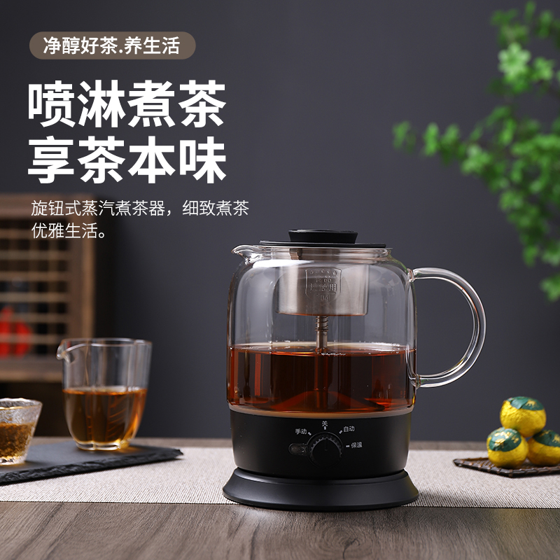 多功能蒸汽煮茶器加厚玻璃养生壶保温安化黑茶普洱电茶壶电热水壶