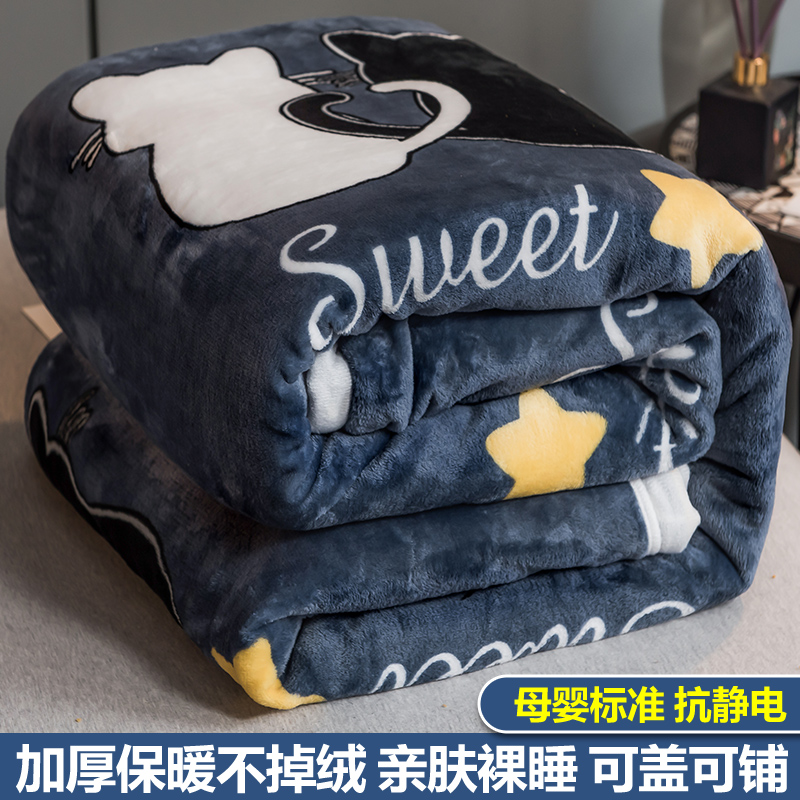 珊瑚绒毛毯被子冬季加厚床单法兰绒毯子单人午睡盖毯沙发空调铺床|msdalam kategori seperai dan bantal, selimut Leisure/selimut bulu/Carpet - dari Buy2taobao.com untuk memberikan perkhidmatan ejen Taobao profesional membeli
