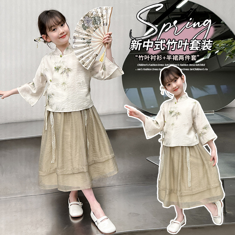 女童夏装性中式国风两件套2024新款中大童夏季时髦女孩儿童套装潮