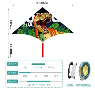 新款国潮网红卡通微风易飞手持线轮盘霸王龙小儿童风筝大人专用型