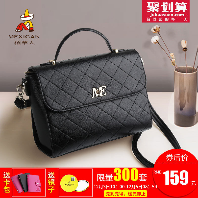 稻草人女包手提包大手