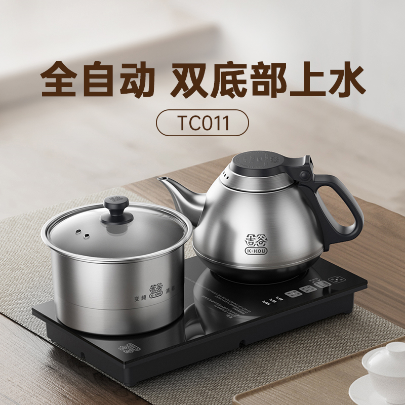 吉谷全自动底部上水变频恒温电水壶 泡茶茶艺专用嵌入式烧水茶壶