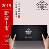 东坪高山茶浦江白茶绿茶送礼盒装安吉白叶1号小袋装旅行装口粮茶 东坪高山茶浦江白茶绿茶送礼盒装安吉白叶1号小袋装旅行装口粮茶