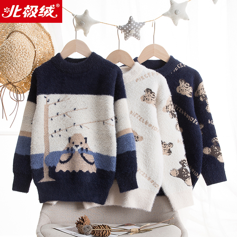 秋冬男童女童仿水貂絨套頭毛衣兒童加厚保暖打底衫針織衫線衣圓領在類目 童裝/嬰兒裝/親子裝, 毛衣/針織衫中 - 來自Buy2taobao.com提供專業的淘寶代購服務