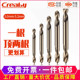 双头麻花钻头不锈钢专用高速钢两头金属扩孔钻头双刃钻3mm-5.2mm