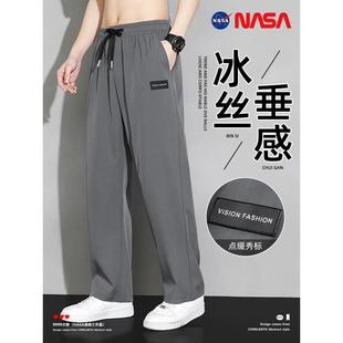 NASA冰丝直筒裤子男士夏季薄款速干男裤宽松垂感阔腿运动休闲长裤