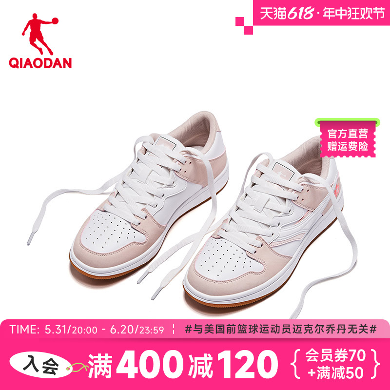 中国乔丹板鞋女鞋2024夏季低帮透