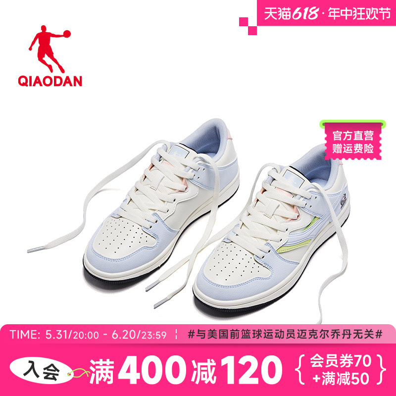 中国乔丹女鞋2024夏季新款低帮板