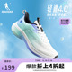 中国乔丹跑步鞋男夏季透气网面轻便减震运动鞋男跑鞋轻速4.0官方