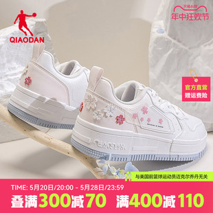 中国乔丹女板鞋2024新款夏季透气增高女鞋小白鞋学生低帮女运动鞋