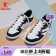 中国乔丹男鞋板鞋2024春夏新款黑白色拼接低帮皮面滑板鞋运动鞋子
