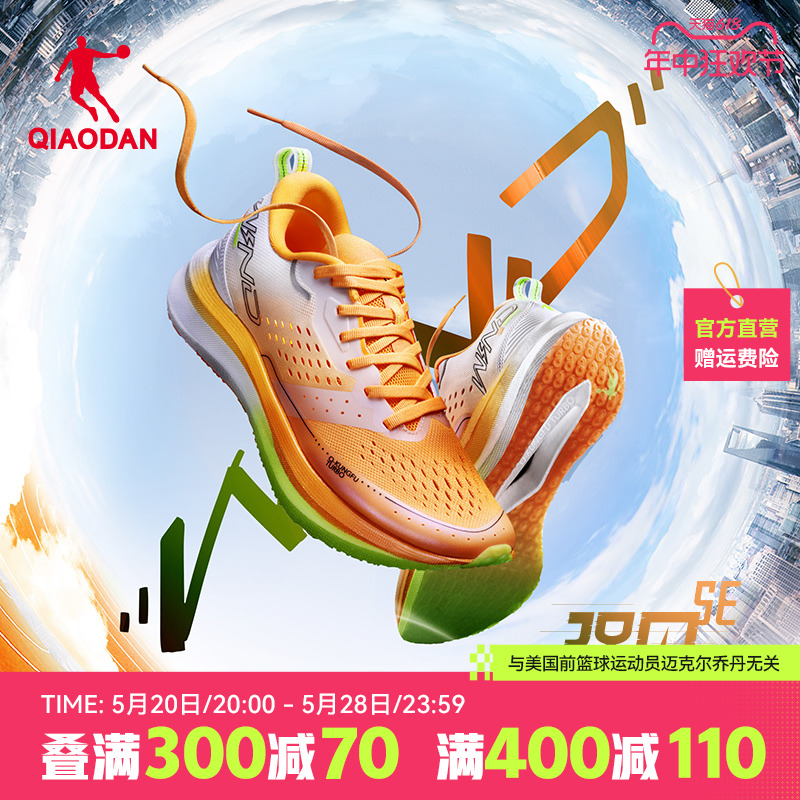 中国乔丹强风se专业马拉松竞速训练