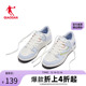 中国乔丹女鞋2024春夏新款低帮板鞋马卡龙透气鞋子休闲运动鞋子女