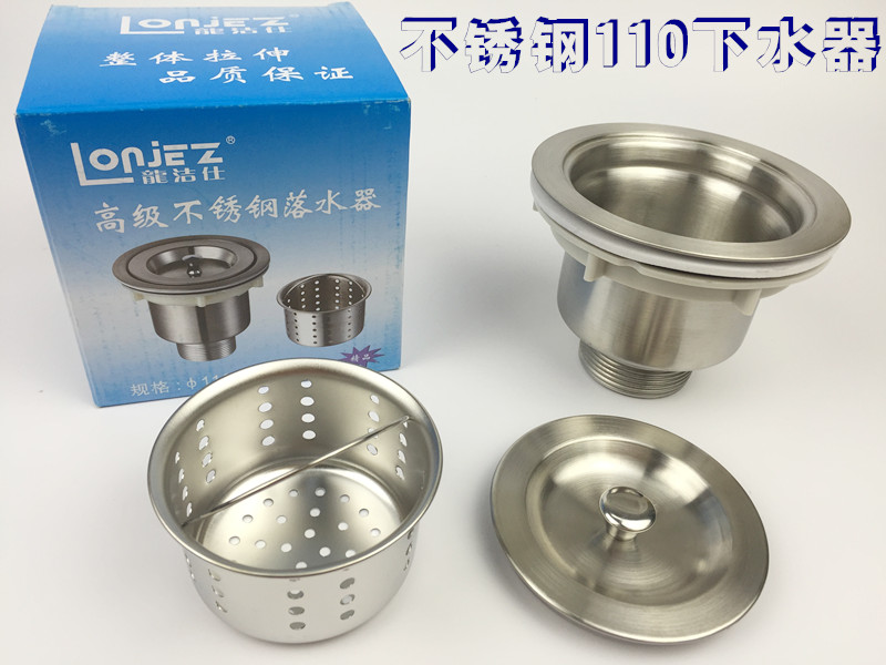 水槽漏斗下水器盖子过滤提篮洗菜盆塞子洗碗池提笼水池堵水盖配件在类目 家装主材, 厨房, 水槽配件, 水槽下水器中 - 来自Buy2taobao.com提供专业的淘宝代购服务