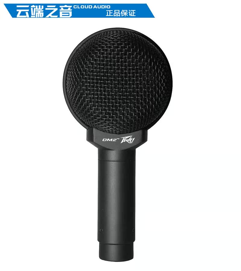 Peavey DM2 Microphone Dynamic Super-Cardioid 人声乐器 麦克风在类目 影音电器, 麦克风/话筒中 - 来自Buy2taobao.com提供专业的淘宝代购服务