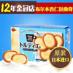 日本进口零食品Bourbon布尔本碎杏仁挞奶油曲奇饼干14枚