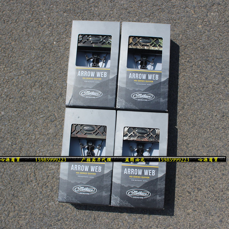 进口原装mathews 马修斯箭盒2018新款 hd系列 弓上 箭盒 箭座