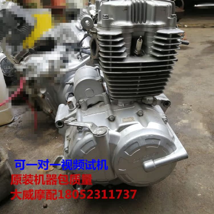 Used Zong Shen Three motorcycle Air automatic Clutch 150CC engine vertical Original qualityin the Motorcycle/Equipment/Fitting , Motorcycle Accessories , Motorcycle Engine category - from Buy2taobao.com to provide professional Taobao agent buy service