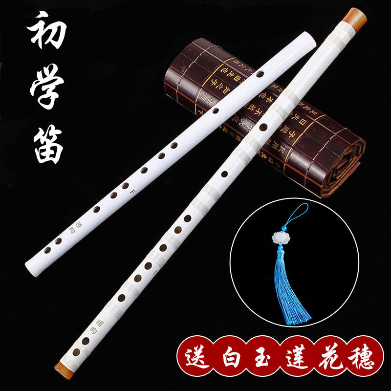 热销玉笛子 白玉