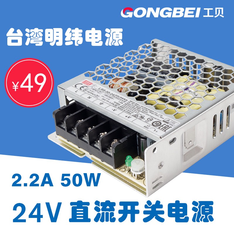 台湾明纬开关电源knx20e640knxeib总线电源模块
