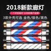 理發店轉燈美發店轉燈led半圓發廊轉燈挂壁複古戶外挂牆防水燈箱 理發店轉燈美發店轉燈led半圓發廊轉燈挂壁複古戶外挂牆防水燈箱
