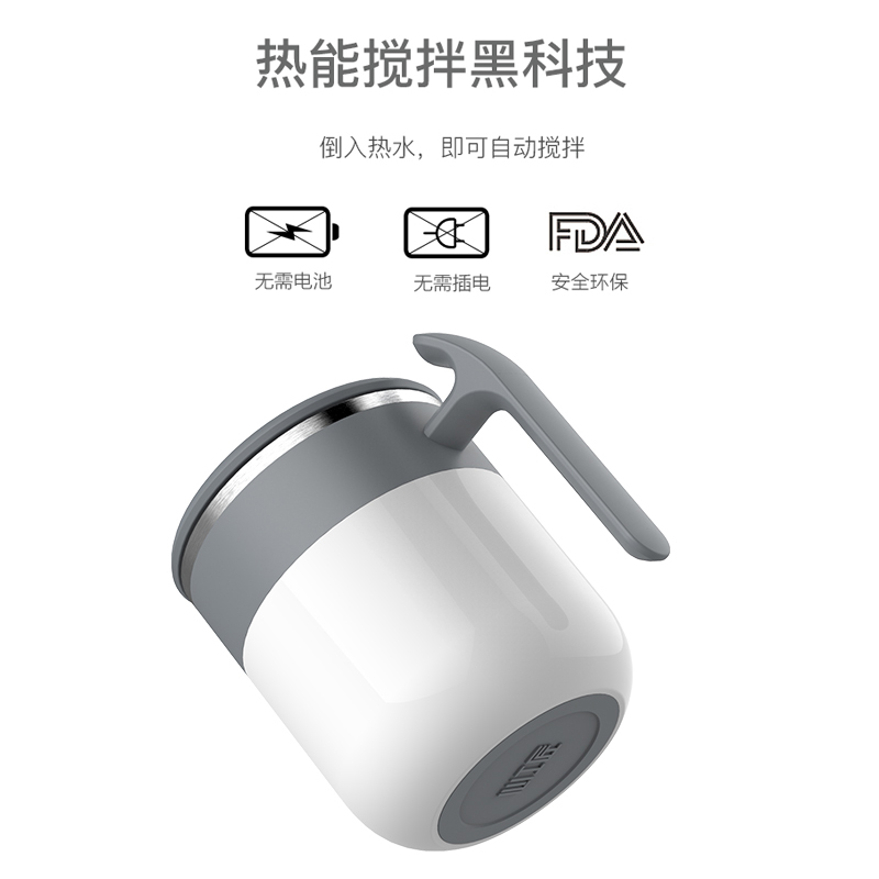 心工匠温差磁力全自动搅拌杯黑科技懒人磁性水杯抖音热能咖啡杯子|msdalam kategori pinggan mangkuk, kopi, cawan kopi - dari Buy2taobao.com untuk memberikan perkhidmatan ejen Taobao profesional membeli