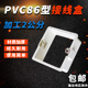 PVC86型接线盒安装盒 86型2 3 4cm拼装加高圈 阻燃插座底盒增高圈