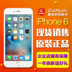 Apple/苹果 iPhone 6 4.7寸iPhone6苹果6 港台版新机