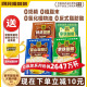 四只猫0植脂末特浓蓝山拿铁咖啡三合一速溶云南咖啡学生提神100条