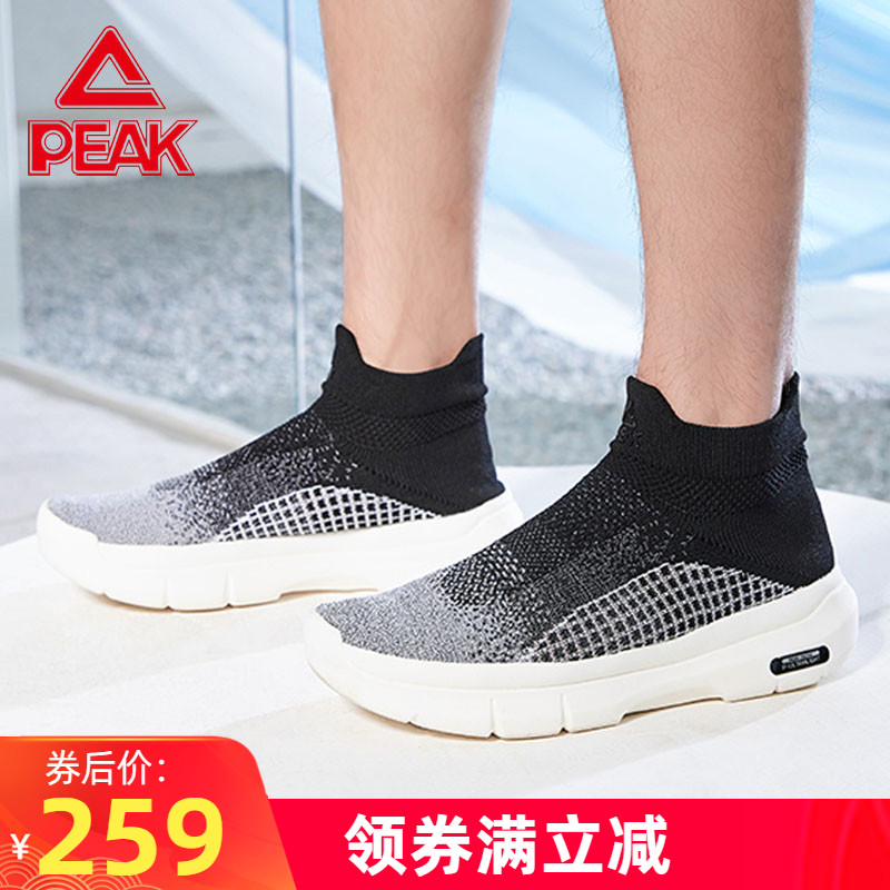 Peak/匹克态极拂风轻弹高帮休闲鞋男2024春季新款一脚蹬运动女鞋