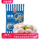 海欣 虾滑150g*3袋 虾仁≥80%虾饼 速冻丸子火锅煮汤鲜美冷冻食材