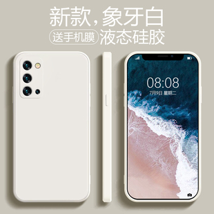 opporeno5手机壳reno5k潮牌男女新款手机套reno5pro液态硅胶全包防摔超薄保护套纯色简约ins网红