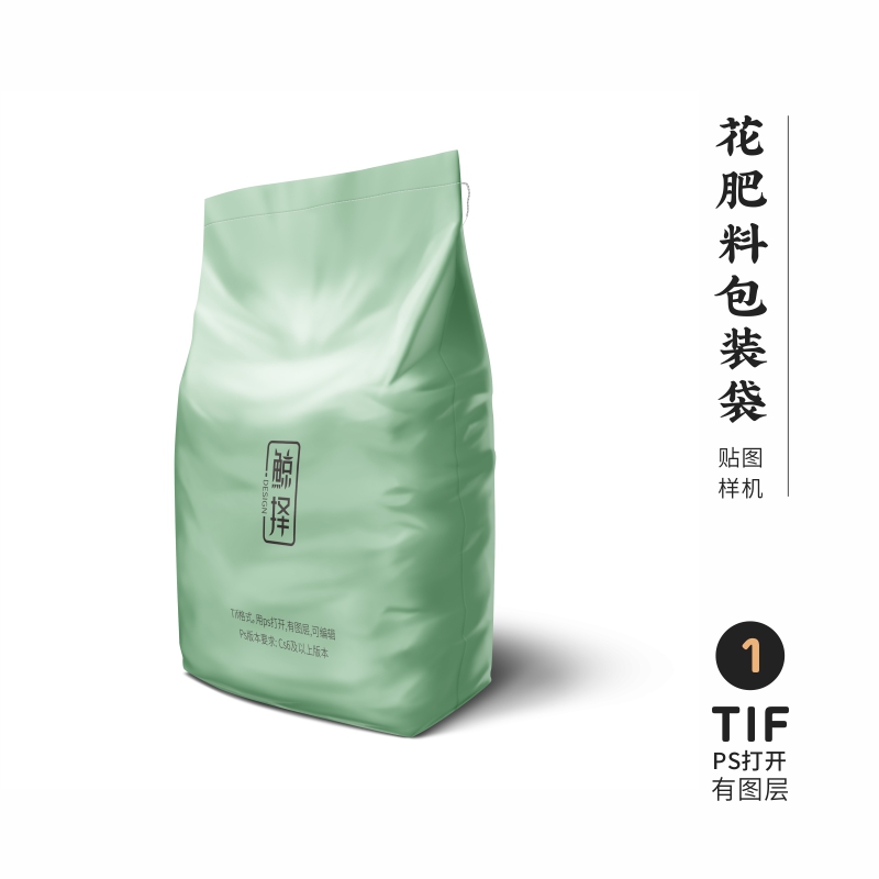 J135高端品牌logo提案花肥料包装袋VI样机模板psd智能贴图mockup