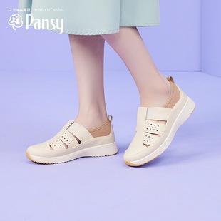 Pansy日本凉鞋女夏外穿时尚新款防臭防滑休闲轻便包头百搭妈妈